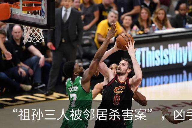 “祖孙三人被邻居杀害案”，凶手已被执行死刑；此前其被鉴定患精神分裂症，具有限定刑事责任能力