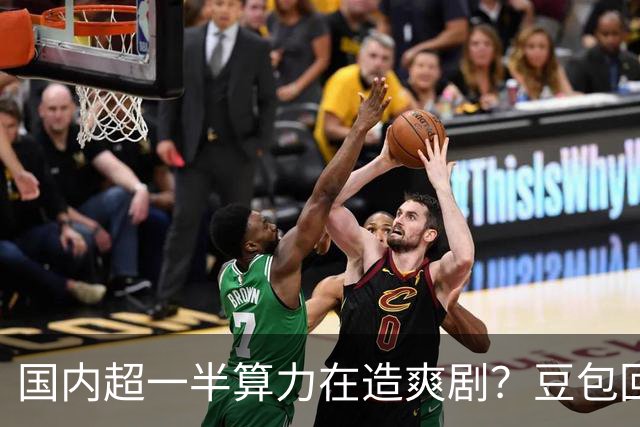 国内超一半算力在造爽剧？豆包回应