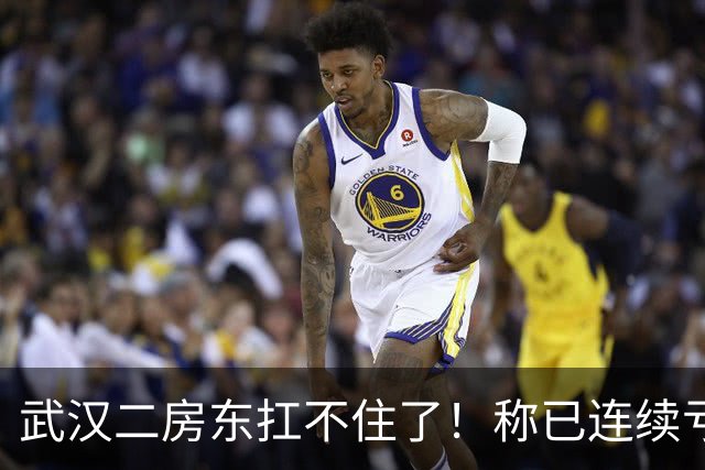 武汉二房东扛不住了！称已连续亏损三四个月，上门求降租，一手房东发帖直言“不愿做软弱房东”